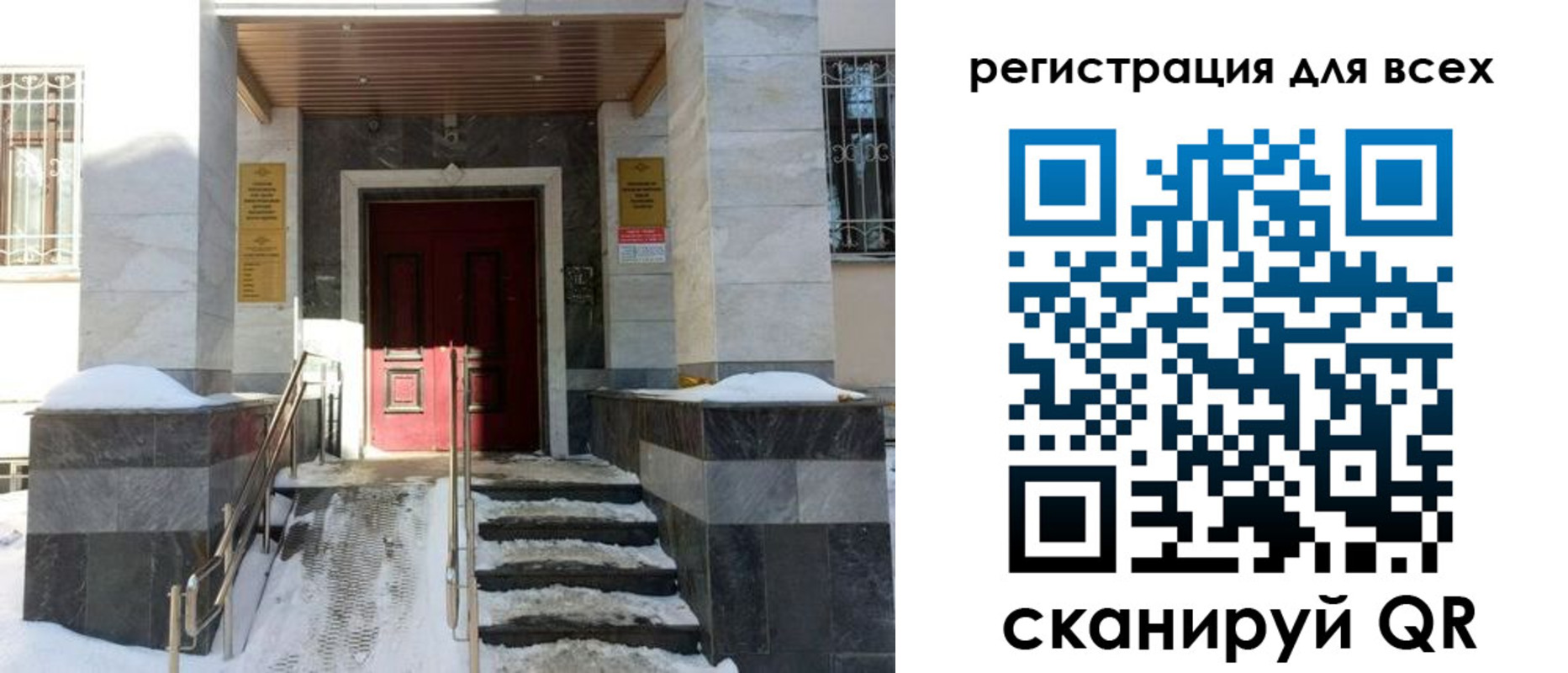 временная регистрация в квартире в Артёмовском