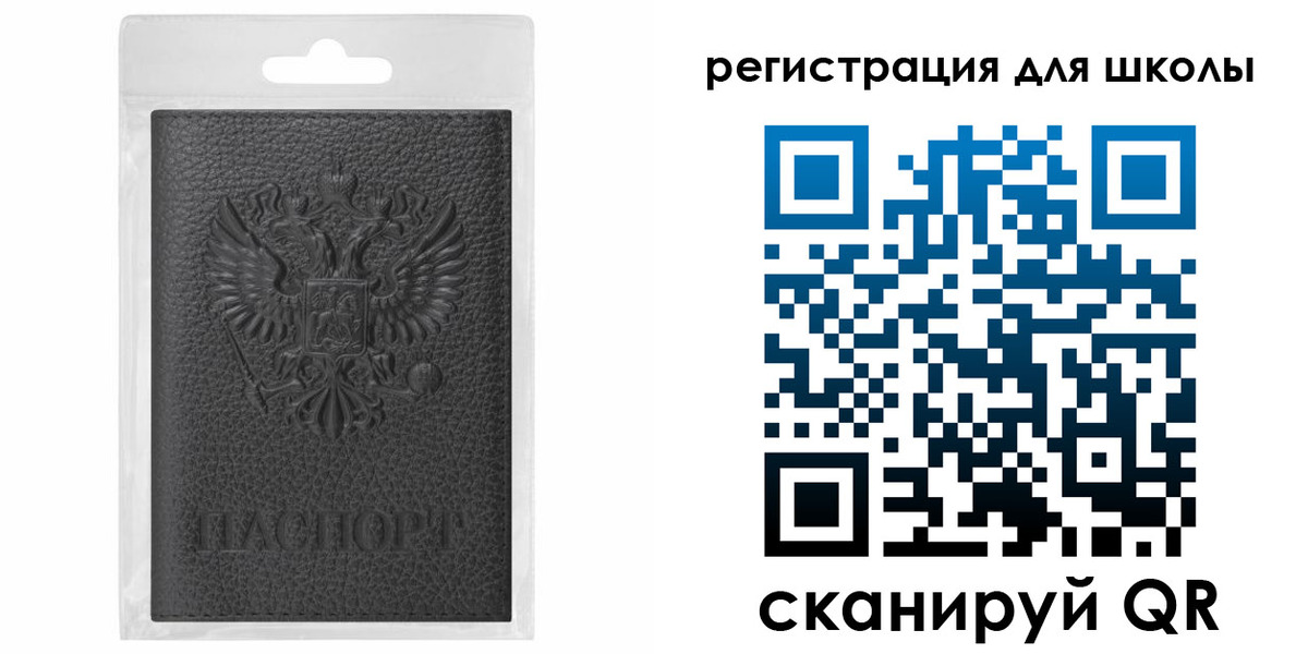 где прописаться в Артёмовском