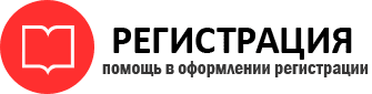 прописка в Артёмовском id836514